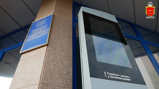 Новий гаджет для Білої Церкви