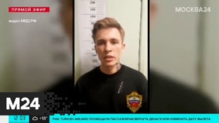 Двое зацеперов арестованы после поездки накрыше поезда наФилевской линии метро - Москва 24