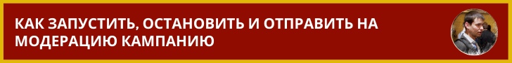 Директ Коммандер: руководство по настройке и использованию, изображение №67