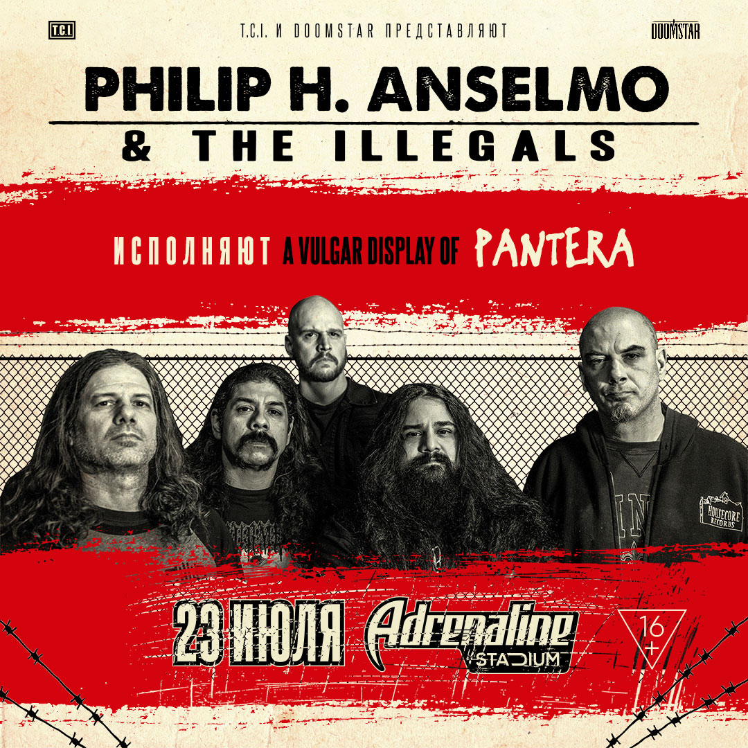 Афиша Москва PHILIP H. ANSELMO & THE ILLEGALS 23.07.20 / МСК