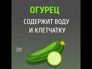 Коктейль для супер быстрого похудения