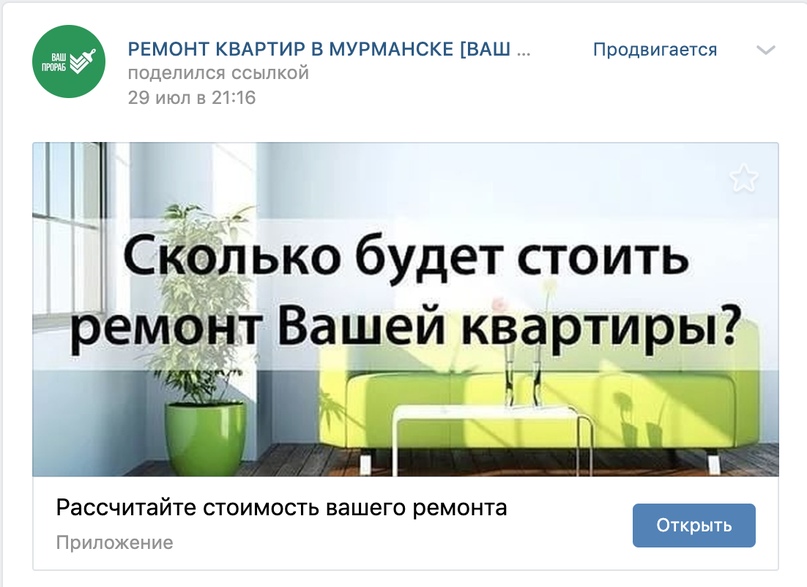Баннер, ведущий на Квиз