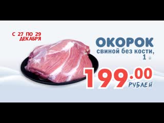 Адмирал Ярославль Магазин Сайт