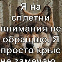 Андрей Булавин | Ужур