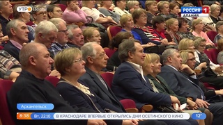 Осетинские гармонисты - победители Всероссийского конкурса молодых исполнителей