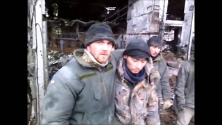 Донецкий аэропорт: Пленные киборги -