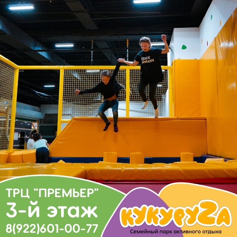 Куда сходить с детьми в Тюмени 1 и 2 февраля, изображение №20