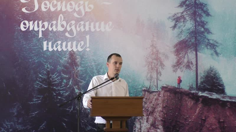 Видео от Церковь Еванг. Христиан Баптистов Новый