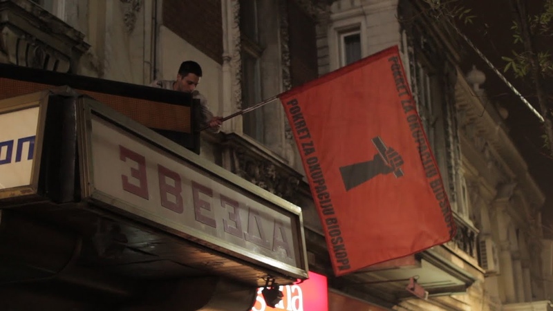 Occupied Cinema trailer, IFFR