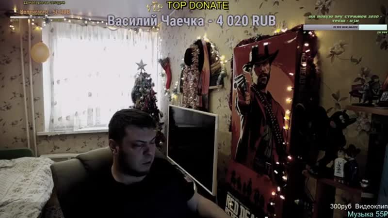 Озон подцепил