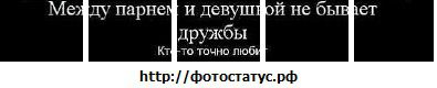 Фотография Настя Ефимова