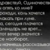 Аватар: Маленькая Доза позитива