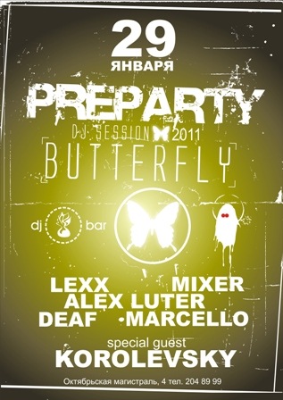 №176, Lexx Stereofamily, 50 лет №176, Lexx Stereofamily, 50 лет