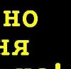 №4 Анечка Шелковникова