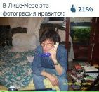 Фотография Александр Аншпугов