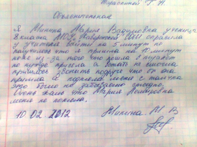 Алёна Валерьевна | Москва