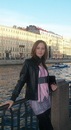 Фотография Александровны Марии