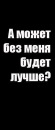 Фотография Кожуховой Дашки
