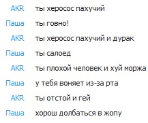 №39, Кирилл Осознан, 31 год, Днепр (Днепропетровск) №39, Кирилл Осознан, 31 год, Днепр (Днепропетровск)