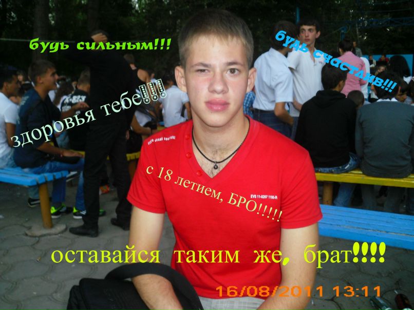 Ксеня Виляй | Оренбург