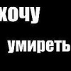 Аватар: Ирина Юдина
