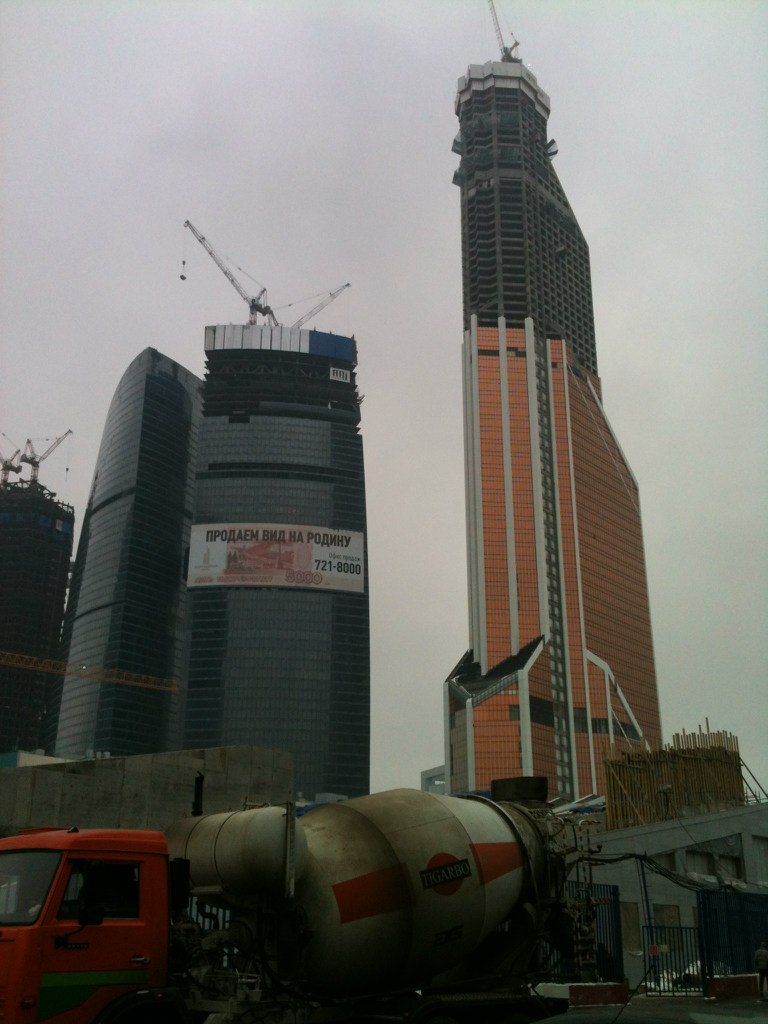 Рашит Усманов | Уфа