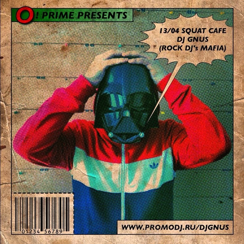 Артем Адамов | Москва