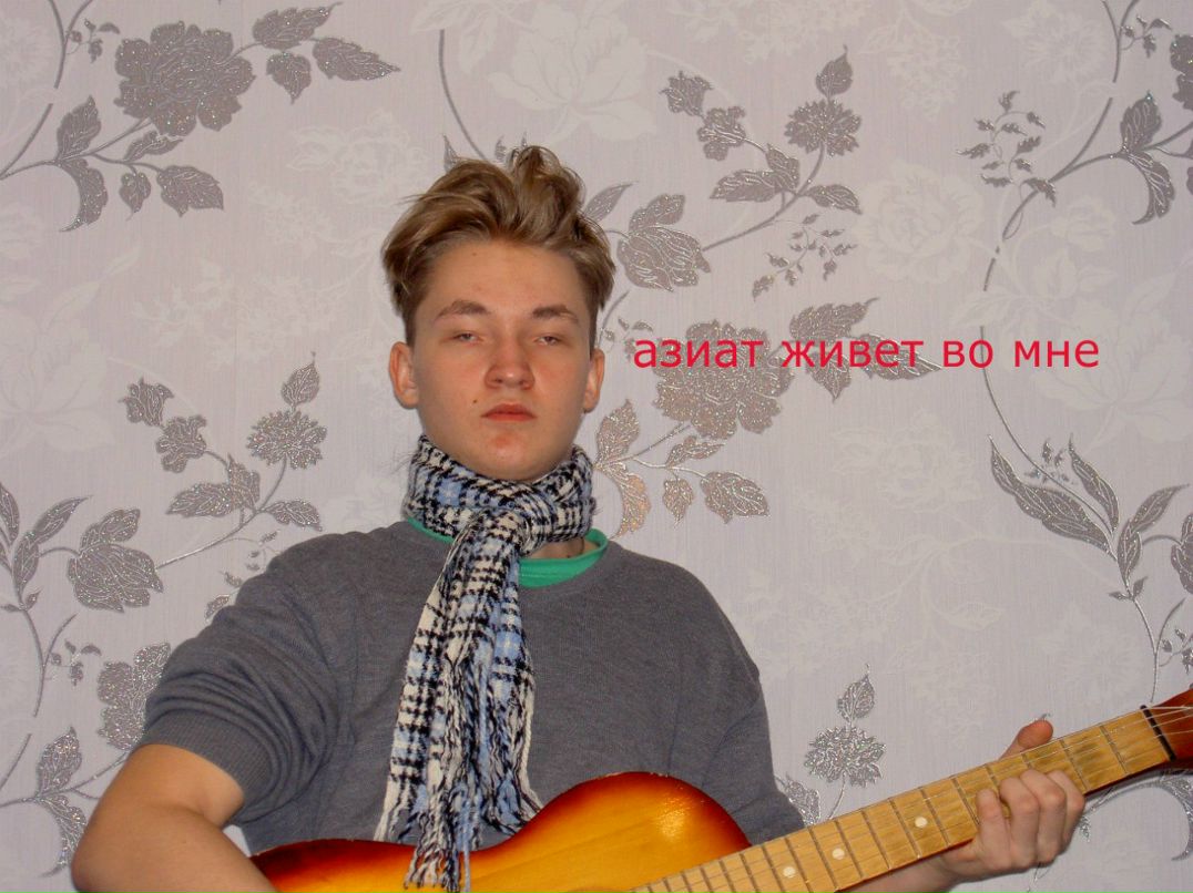 Макс Расхероравичь | Санкт-Петербург