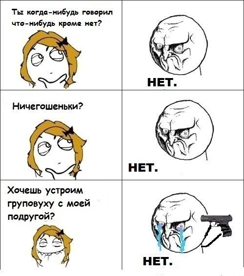 Белый Котъ | 