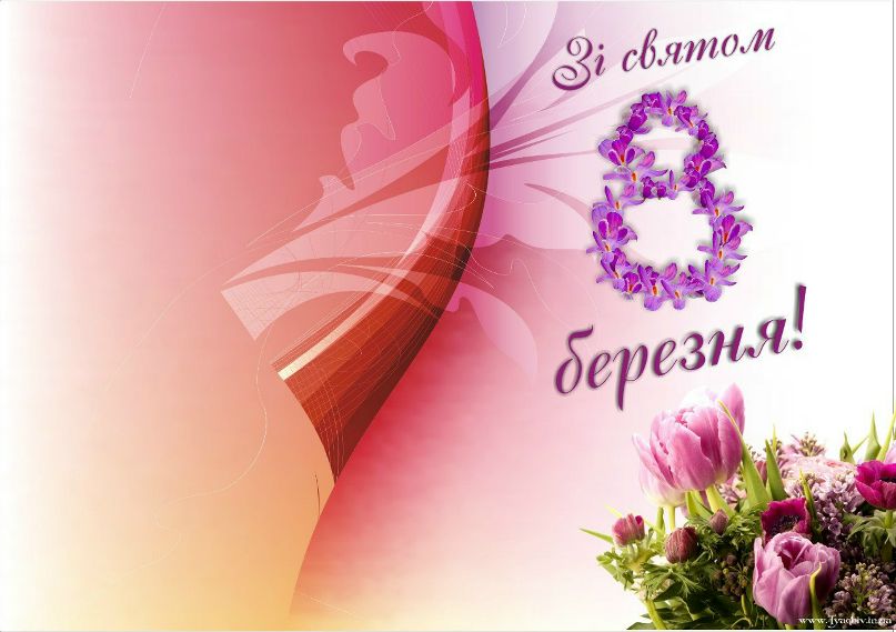 Діма Кузло | Ровно