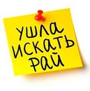 Фотография Захезиной Надежды