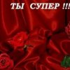 Аватар: Кристинка Сиротова