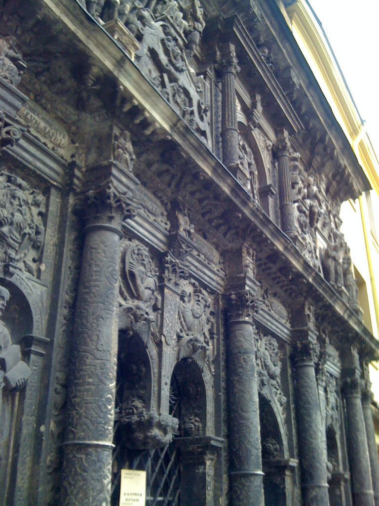 Ленка Аверинка | Киев