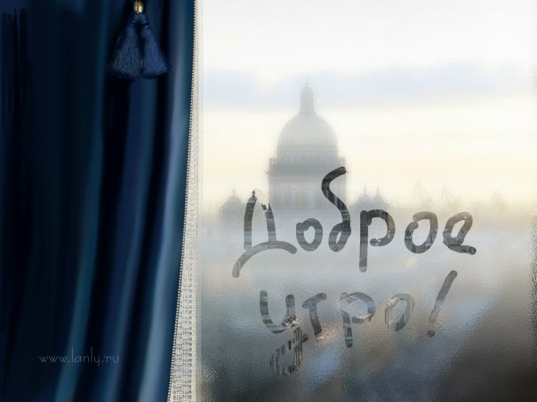 №73, Йан Копырин №73, Йан Копырин