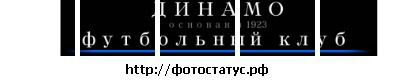 Фотография Александр Пыхонин