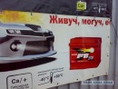 Антон Назаров, Москва, Россия, 15.04