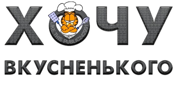 №19, Анна Гусар №19, Анна Гусар