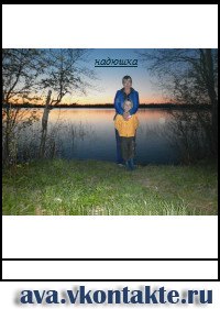 Надежда Кузнецова | Боровичи