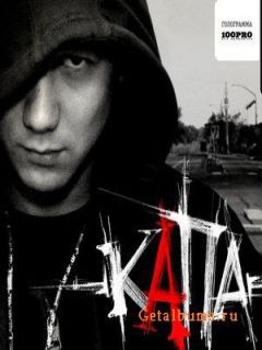 Александер Чумаченко | Днепр (Днепропетровск)