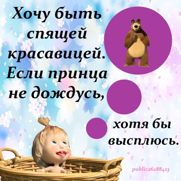 №54, Ольга Сопко, Roma №54, Ольга Сопко, Roma