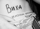 Фотография Дубовой Виктории