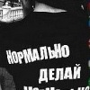 Аватар: Миха Адреналин