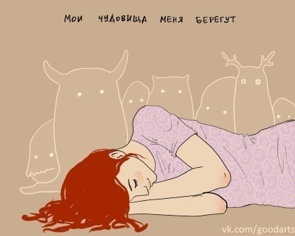 Анна Лысенко | Волгодонск