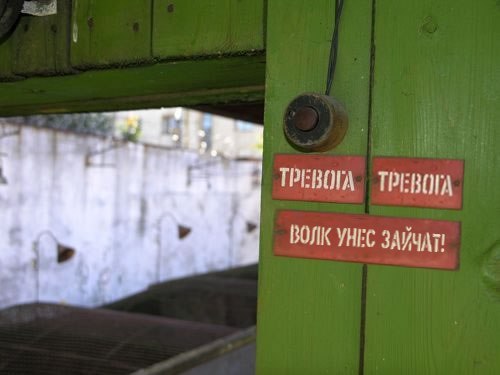 Юля Терещенко | Киев