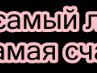 Виктория Гурьянова | Смоленск