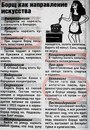 №33 Алексей Украинский