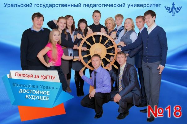 №129, Ирина Грибан, Екатеринбург №129, Ирина Грибан, Екатеринбург