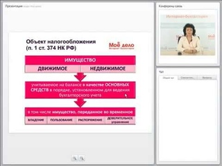 Лизинг имущества: двухсторонний бухучет