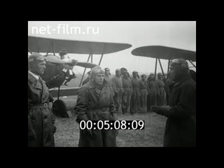 1937г. Ижевск. Осоавиахим