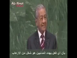 خطاب رئيس الوزراء الم